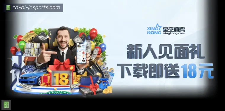 jn江南体育APP界面预览