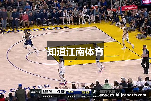 知道江南体育